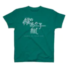 ぱんだがすきの緑のあの子推し wh スタンダードTシャツ