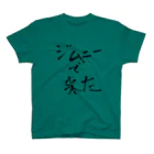 shou6styleのジムニーで来た スタンダードTシャツ