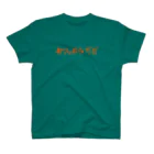 アンプラグドのあんぷらぐど Regular Fit T-Shirt