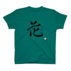 NeroBiancoの花 Regular Fit T-Shirt