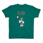 NIKORASU GOの戦国時代デザイン「出陣」（Tシャツ・パーカー・グッズ・ETC） Regular Fit T-Shirt