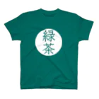 シンプルのシンプル（緑茶） Regular Fit T-Shirt