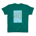 Danke Shoot Coffeeの貯古薄荷党（チョコミン党） スタンダードTシャツ