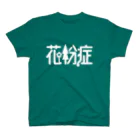 PATRONE Re: LABOの花粉症_ スタンダードTシャツ