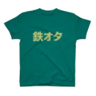 reiautumnの鉄オタ Regular Fit T-Shirt