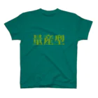 ガッツの量産型Tシャツ Regular Fit T-Shirt