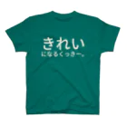 さわのきれいになるくっきー。 スタンダードTシャツ