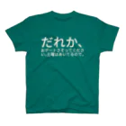 あみいちゃん（笑）のだれか、おデートさそってください。土曜はあいてるので。 Regular Fit T-Shirt