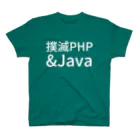 かわにやん / Trinity Byrdの撲滅 PHP & Java スタンダードTシャツ