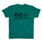 てんこ(カービィアイコンの人)のねむいからねるにかぎる
 Regular Fit T-Shirt