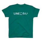 UMAZURAのLINEこわい スタンダードTシャツ