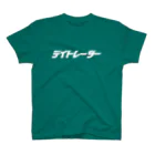 ニポトレ本舗☆投資家とトレーダーに捧ぐの電光石火のデイトレーダー　#2 Regular Fit T-Shirt