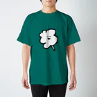 .のワイ スタンダードTシャツ