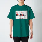 pixeraの愛しさと切なさと スタンダードTシャツ