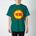 daminの半額シール付き Regular Fit T-Shirt