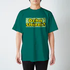 オンリーワンの『お茶しない？』 スタンダードTシャツ