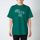 ぱんだがすきの緑のあの子推し wh スタンダードTシャツ