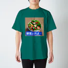 PatriQのサラダべすと Regular Fit T-Shirt