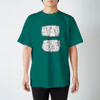 のろいぬのオラオラT Regular Fit T-Shirt