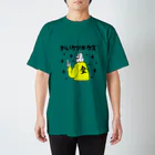 ぼんだぁのおいクソボウズ スタンダードTシャツ