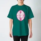 健康ランドの健康ランド Regular Fit T-Shirt