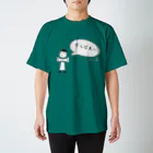 MONO-TAP-ICECRINのがんばれものまる(にほんご版) スタンダードTシャツ