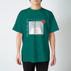 mojappleのＦＲＲ（英語ロゴのみ/あわいver.） スタンダードTシャツ