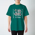 tAkihikoのやる気 404 Tシャツ スタンダードTシャツ