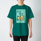 百の炭酸のスーサイド犬 Regular Fit T-Shirt