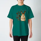 すとろべりーガムFactoryのUMA ジャッカロープ ver.1 Regular Fit T-Shirt