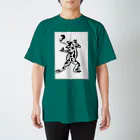 CaroFactoryの驚きカエル スタンダードTシャツ