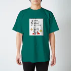 豚人イラストのパンダ武島のモーツァ・瑠豚（ルトン）君 Regular Fit T-Shirt