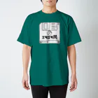 ファンシーショップ「エモエモ」のエモいフロッピー白文字ver Regular Fit T-Shirt
