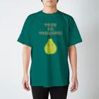 NIKORASU GOの僕はヨウナシ スタンダードTシャツ