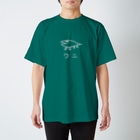 画伯ダンナのおもしろい絵のおもしろ動物  ワニ  濃色系 Regular Fit T-Shirt