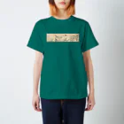 なまけものやさんの眠りの森 Regular Fit T-Shirt