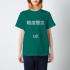 hnagaminの軽度懸念(LC) スタンダードTシャツ