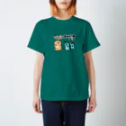 むくむく工房のゾンビに追われてるなう スタンダードTシャツ