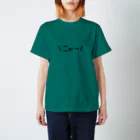 Dr.NyaoのニャーT スタンダードTシャツ