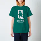 田中大根の田中大根（非常口） スタンダードTシャツ