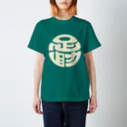 すこやかデザインの「足助」ご当地Tシャツ（白抜き） スタンダードTシャツ