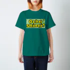 オンリーワンの『お茶しない？』 スタンダードTシャツ