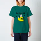 ぼんだぁのおいクソボウズ スタンダードTシャツ