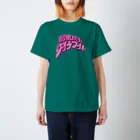 鮫肌尻子の秘密グッズ基地のピンクと紫の鮫肌 Regular Fit T-Shirt