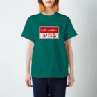 すとろべりーガムFactoryのお肉法律事務所 Regular Fit T-Shirt