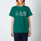 タキヲ＠スタンプ販売「どうぶつくん」のこんなごくごく飲むのか スタンダードTシャツ