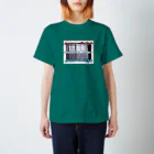 awesomelifedayoの301号室 Regular Fit T-Shirt