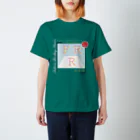 mojappleのＦＲＲ（英語ロゴのみ/あわいver.） スタンダードTシャツ