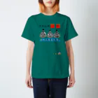 ラ式狂育委員会のラグビー闘益１ Regular Fit T-Shirt