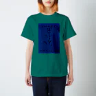 SUTEKISHOPのLAVENDER NAMENNAH スタンダードTシャツ